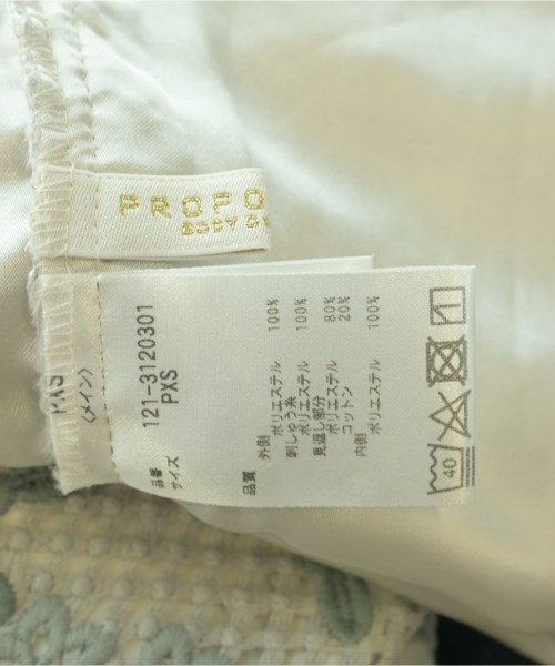 PROPORTION BODY DRESSING（プロポーションボディードレッシング）ロング・マキシ丈スカート グレー サイズ:PXS レディース/2200642751041