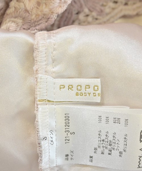 PROPORTION BODY DRESSING（プロポーションボディードレッシング）ロング・マキシ丈スカート ピンク サイズ:S レディース/2200642751089