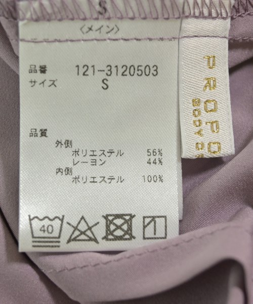 PROPORTION BODY DRESSING（プロポーションボディードレッシング）ロング・マキシ丈スカート 紫 サイズ:S レディース/2200642756299