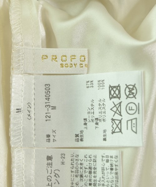 PROPORTION BODY DRESSING（プロポーションボディードレッシング）ワンピース 白 サイズ:M レディース/2200642761651