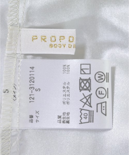 PROPORTION BODY DRESSING（プロポーションボディードレッシング）ロング・マキシ丈スカート 白 サイズ:S レディース/2200642762818