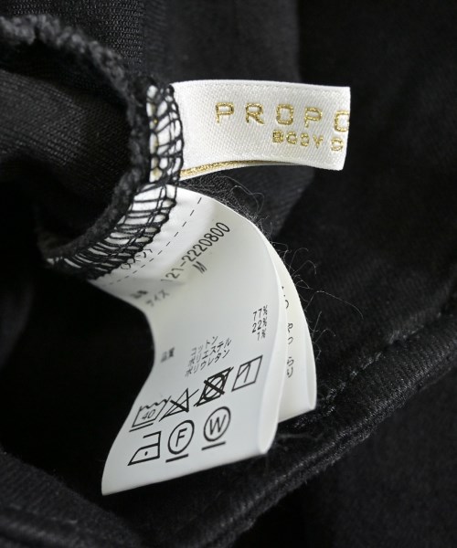 PROPORTION BODY DRESSING（プロポーションボディードレッシング）ロング・マキシ丈スカート 黒 サイズ:M レディース/2200642763082