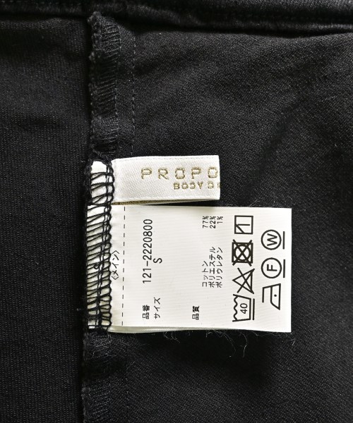 PROPORTION BODY DRESSING（プロポーションボディードレッシング）ロング・マキシ丈スカート 黒 サイズ:S レディース/2200642763105