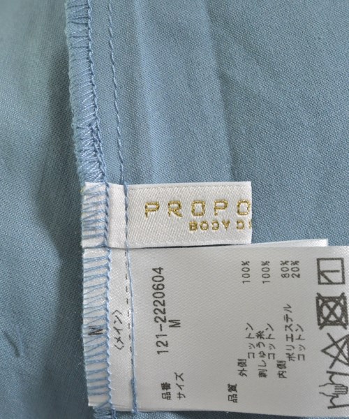 PROPORTION BODY DRESSING（プロポーションボディードレッシング）ロング・マキシ丈スカート 青 サイズ:M レディース/2200642763167