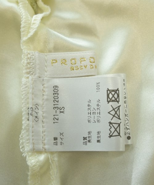 PROPORTION BODY DRESSING（プロポーションボディードレッシング）ロング・マキシ丈スカート 緑 サイズ:XS レディース/2200642765383