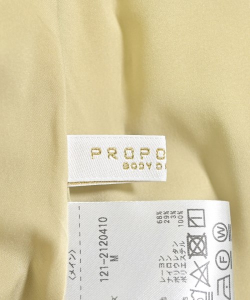 PROPORTION BODY DRESSING（プロポーションボディードレッシング）ロング・マキシ丈スカート 緑 サイズ:M レディース/2200642767110