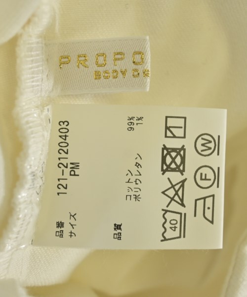 PROPORTION BODY DRESSING（プロポーションボディードレッシング）ロング・マキシ丈スカート 白 サイズ:PM レディース/2200614478075