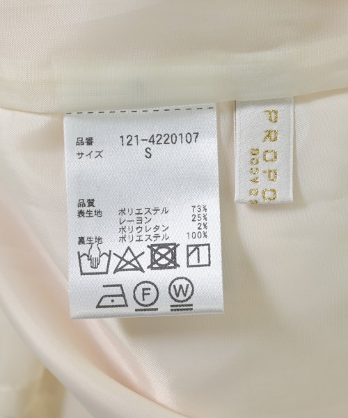 PROPORTION BODY DRESSING（プロポーションボディードレッシング）ロング・マキシ丈スカート 白 サイズ:S レディース/2200682509060