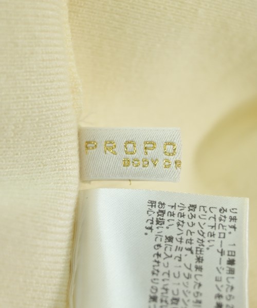 PROPORTION BODY DRESSING（プロポーションボディードレッシング）ロング・マキシ丈スカート 白 サイズ:S レディース/2200656171033