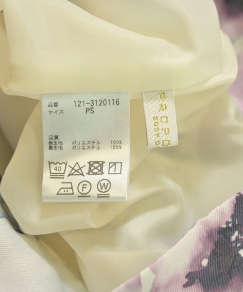 PROPORTION BODY DRESSING（プロポーションボディードレッシング）ロング・マキシ丈スカート 白 サイズ:S レディース/2200650566200