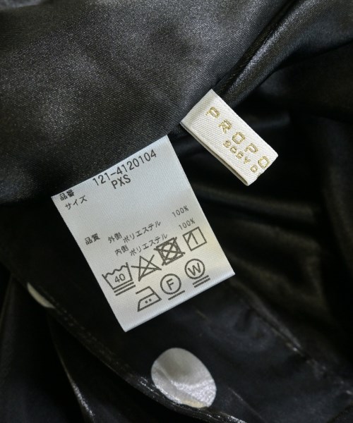 PROPORTION BODY DRESSING（プロポーションボディードレッシング）ロング・マキシ丈スカート 黒 サイズ:PXS レディース/2200661436059