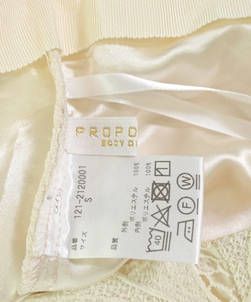 PROPORTION BODY DRESSING（プロポーションボディードレッシング）ロング・マキシ丈スカート 白 サイズ:S レディース/2200711921078