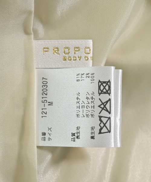 PROPORTION BODY DRESSING（プロポーションボディードレッシング）ロング・マキシ丈スカート ベージュ サイズ:M レディース/2200715432112
