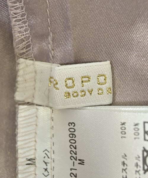 PROPORTION BODY DRESSING（プロポーションボディードレッシング）ロング・マキシ丈スカート 紫 サイズ:M レディース/2200700067015