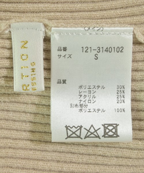 PROPORTION BODY DRESSING（プロポーションボディードレッシング）ワンピース ベージュ サイズ:S レディース/2200645347036