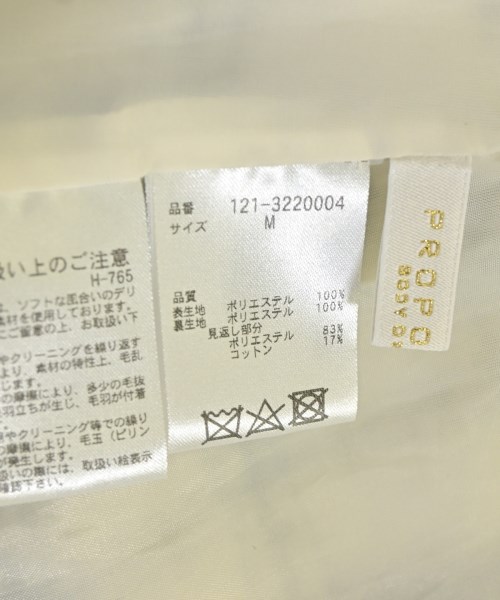 PROPORTION BODY DRESSING（プロポーションボディードレッシング）ひざ丈スカート 白 サイズ:M レディース/2200720969092