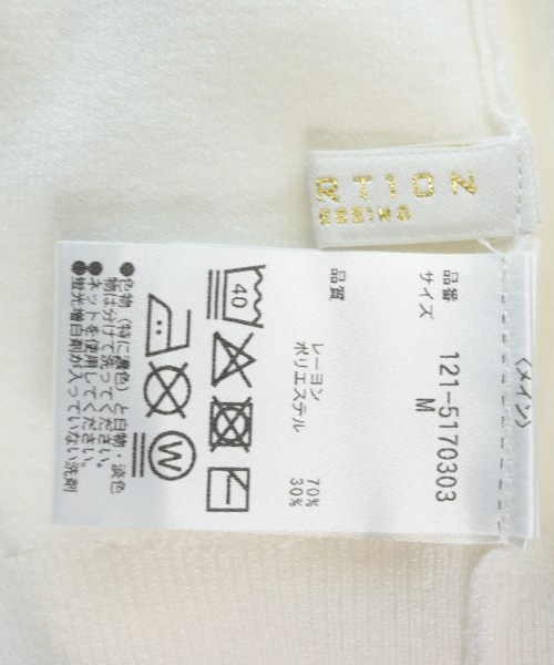 PROPORTION BODY DRESSING（プロポーションボディードレッシング）ニット・セーター 白 サイズ:M レディース/2200709493020