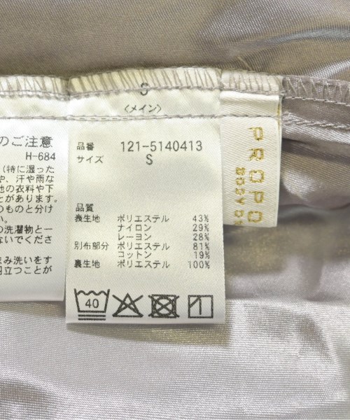 PROPORTION BODY DRESSING（プロポーションボディードレッシング）ワンピース 黒 サイズ:S レディース/2200720583038
