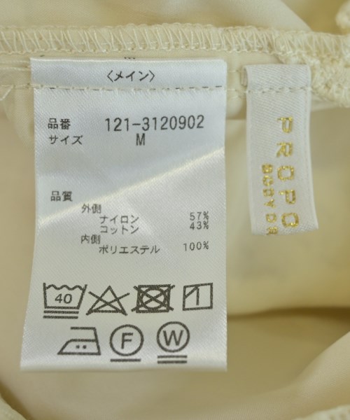 PROPORTION BODY DRESSING（プロポーションボディードレッシング）ロング・マキシ丈スカート 白 サイズ:M レディース/2200724541188
