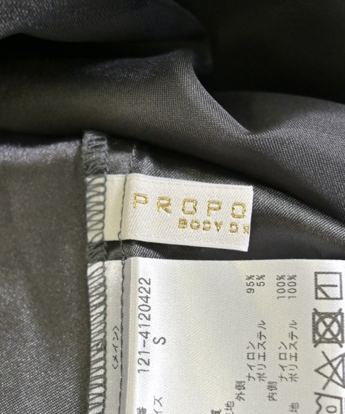 PROPORTION BODY DRESSING（プロポーションボディードレッシング）ロング・マキシ丈スカート 黒 サイズ:S レディース/2200685208038