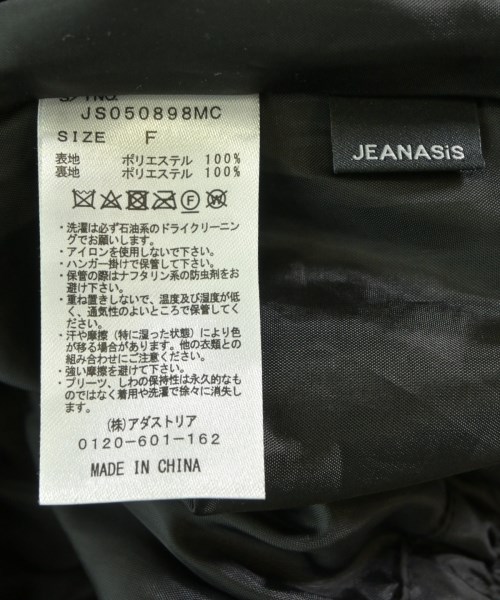 JEANASIS（ジーナシス）ロング・マキシ丈スカート ゴールド サイズ:F レディース/2200623367254