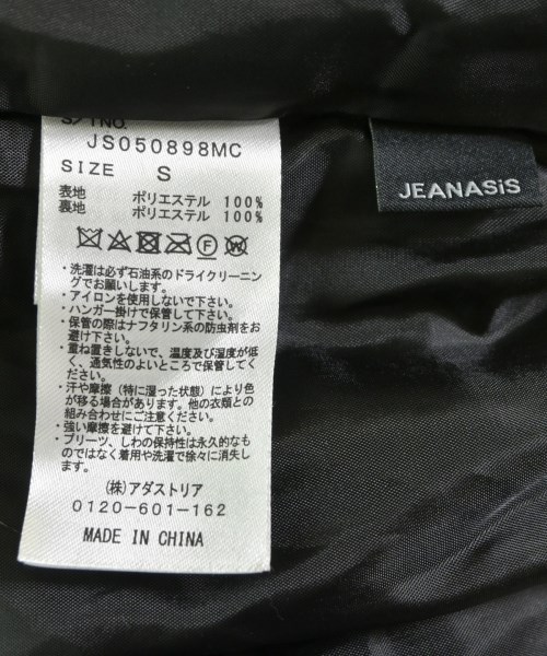 JEANASIS（ジーナシス）ロング・マキシ丈スカート 青 サイズ:F レディース/2200623166116