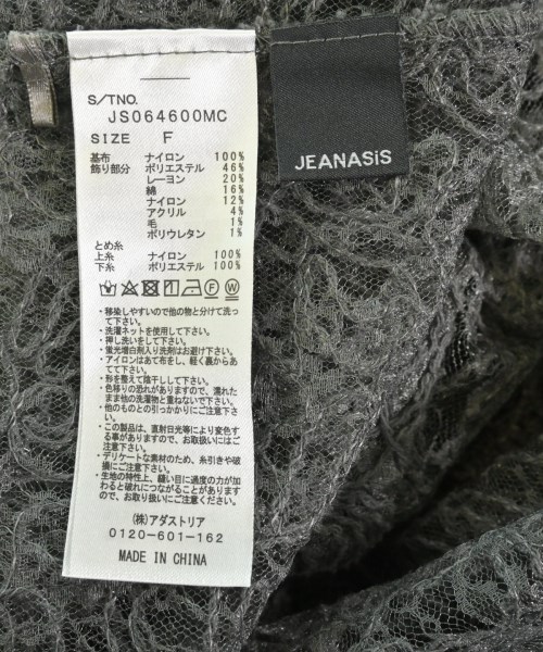 JEANASIS（ジーナシス）カジュアルシャツ グレー サイズ:F レディース/2200624627036