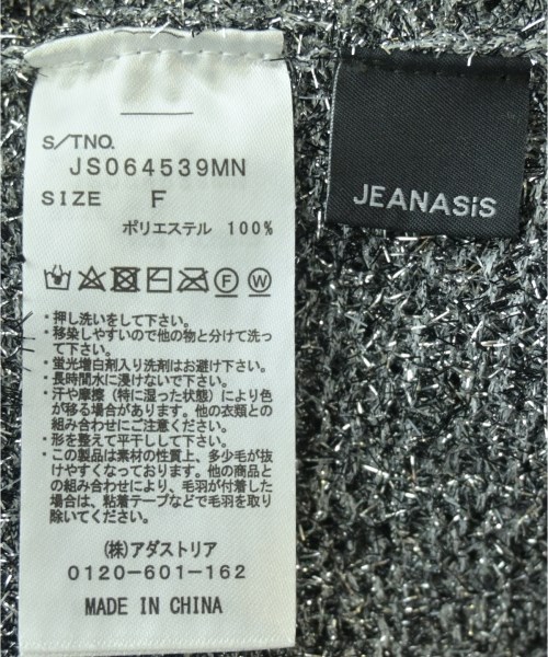 JEANASIS（ジーナシス）ニット・セーター シルバー サイズ:F レディース/2200690191028