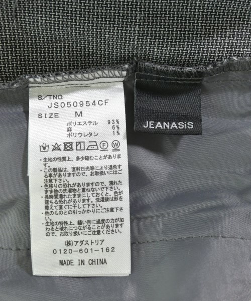 JEANASIS（ジーナシス）その他 グレー サイズ:M レディース/2200691474045