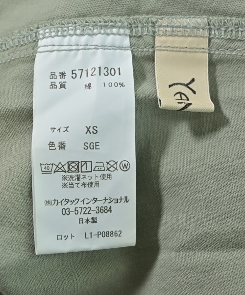 YANUK（ヤヌーク）ロング・マキシ丈スカート グレー サイズ:XS レディース/2200669590142