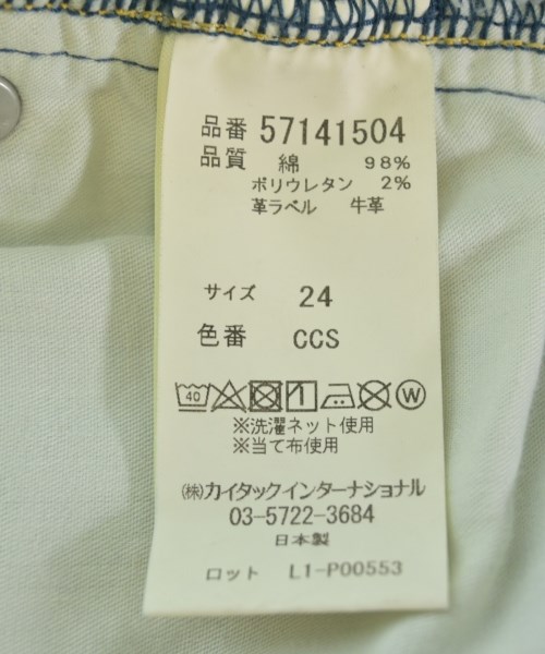 YANUK（ヤヌーク）デニムパンツ 青 サイズ:24(S位) レディース/2200692416037