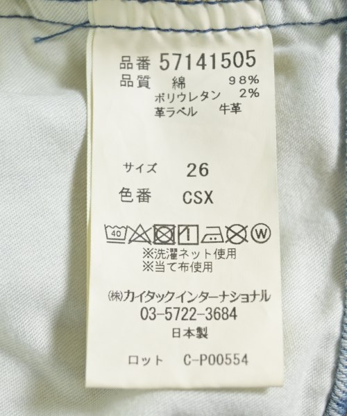 YANUK（ヤヌーク）デニムパンツ 青 サイズ:26(M位) レディース/2200714522043