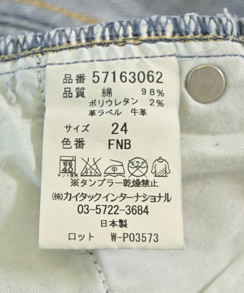 YANUK（ヤヌーク）デニムパンツ 青 サイズ:24(S位) レディース/2200712472166