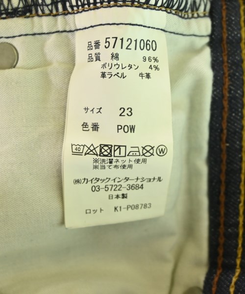 YANUK（ヤヌーク）デニムパンツ 紺 サイズ:23(XS位) レディース/2200700006090