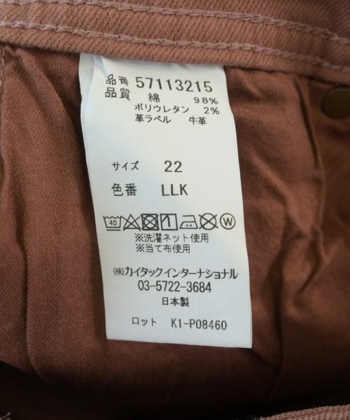 YANUK（ヤヌーク）デニムパンツ 茶 サイズ:22(XS位) レディース/2200703965035
