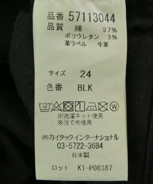 YANUK（ヤヌーク）デニムパンツ 黒 サイズ:24(S位) レディース/2200714649047