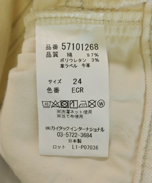 YANUK（ヤヌーク）デニムパンツ 白 サイズ:24(S位) レディース/2200714033020