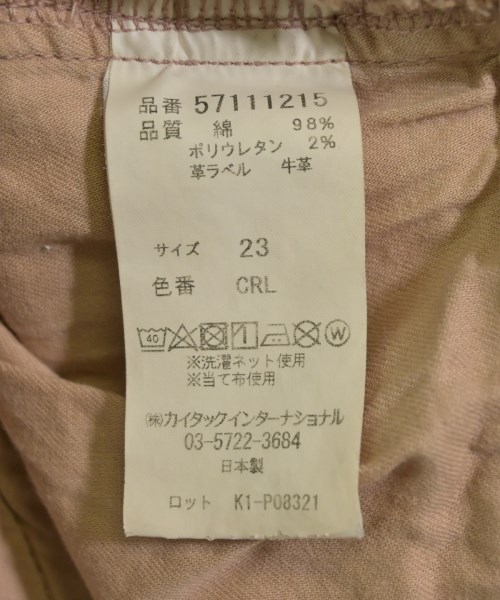 YANUK（ヤヌーク）デニムパンツ ベージュ サイズ:23(XS位) レディース/2200725453077
