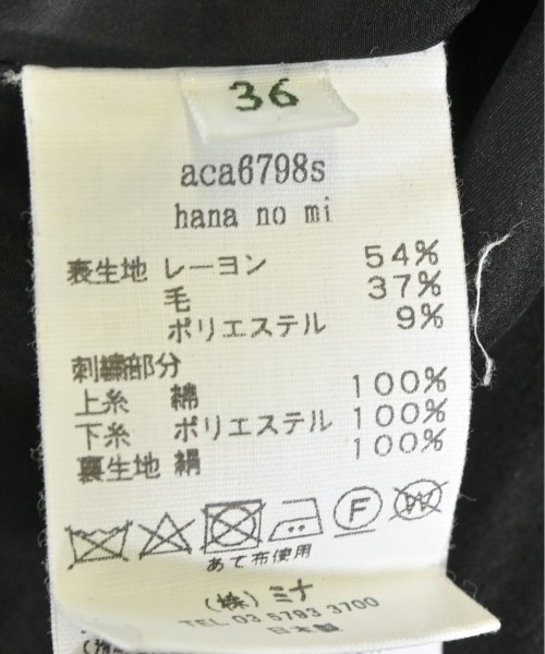mina perhonen（ミナペルホネン）その他 黒 サイズ:36(S位) レディース/2200611908179