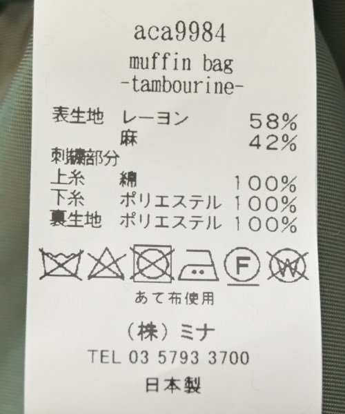 mina perhonen（ミナペルホネン）その他 カーキ サイズ:- レディース/2200652300390