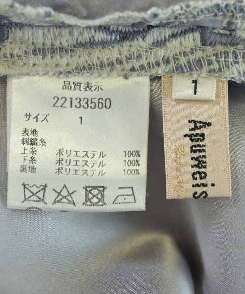 Apuweiser-riche（アプワイザーリッシェ）ロング・マキシ丈スカート グレー サイズ:1(S位) レディース/2200615992136