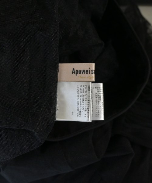 Apuweiser-riche（アプワイザーリッシェ）ロング・マキシ丈スカート 黒 サイズ:0(XS位) レディース/2200607363029