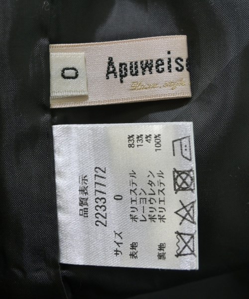 Apuweiser-riche（アプワイザーリッシェ）ロング・マキシ丈スカート 黒 サイズ:0(XS位) レディース/2200607363074