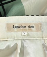 Apuweiser-riche（アプワイザーリッシェ）ロング・マキシ丈スカート ベージュ サイズ:2(M位) レディース/2200609511015