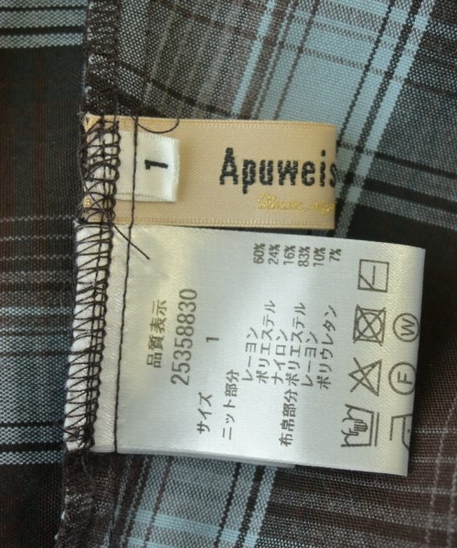 Apuweiser-riche（アプワイザーリッシェ）ニット・セーター 茶 サイズ:1(S位) レディース/2200669001068