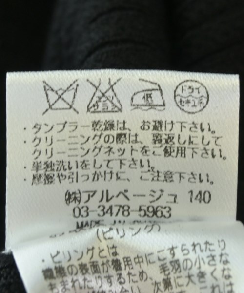 Apuweiser-riche（アプワイザーリッシェ）ニット・セーター 黒 サイズ:2(M位) レディース/2200673341020