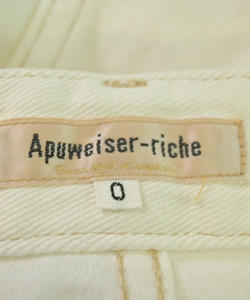 Apuweiser-riche（アプワイザーリッシェ）ロング・マキシ丈スカート 白 サイズ:0(XS位) レディース/2200672918049