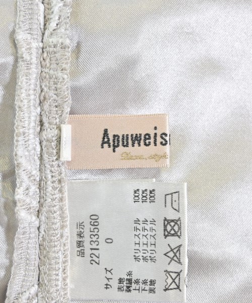 Apuweiser-riche（アプワイザーリッシェ）ひざ丈スカート グレー サイズ:0(XS位) レディース/2200693503064