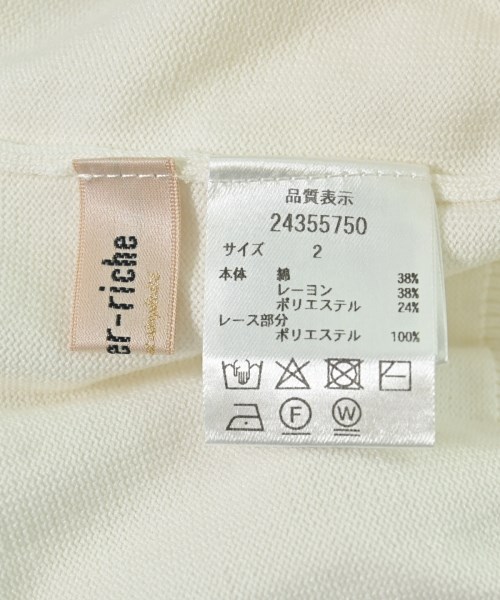 Apuweiser-riche（アプワイザーリッシェ）ベスト 白 サイズ:2(M位) レディース/2200692779217