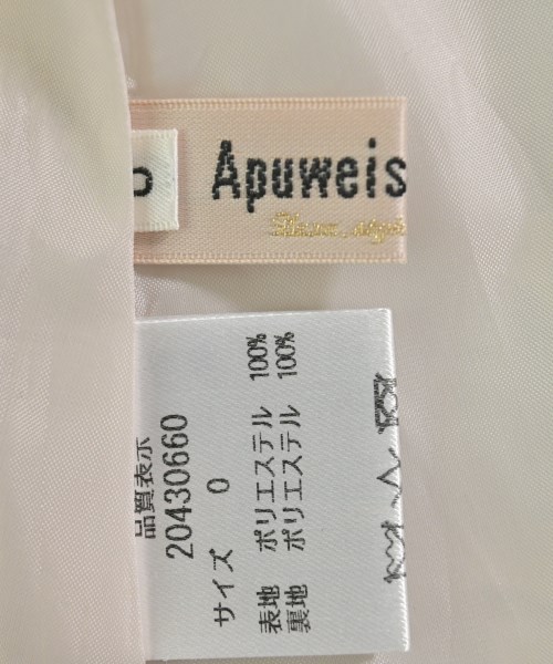 Apuweiser-riche（アプワイザーリッシェ）ロング・マキシ丈スカート ベージュ サイズ:0(XS位) レディース/2200709881018